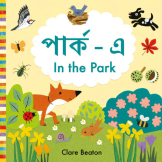 In the Park Bengali-English
